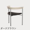 FRITZ HANSEN（フリッツ・ハンセン）PK11 アームチェア / CATEGORY5