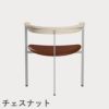 FRITZ HANSEN（フリッツ・ハンセン）PK11 アームチェア / CATEGORY5