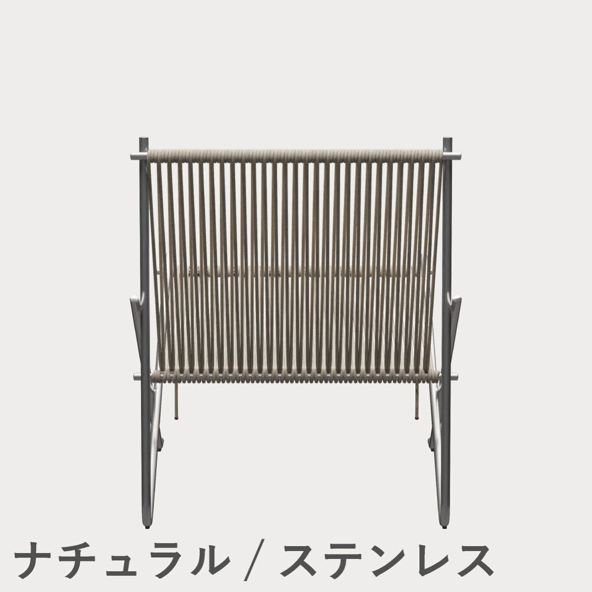 FRITZ HANSEN（フリッツ・ハンセン）PK4 ラウンジチェア