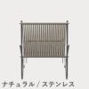 FRITZ HANSEN（フリッツ・ハンセン）PK4 ラウンジチェア