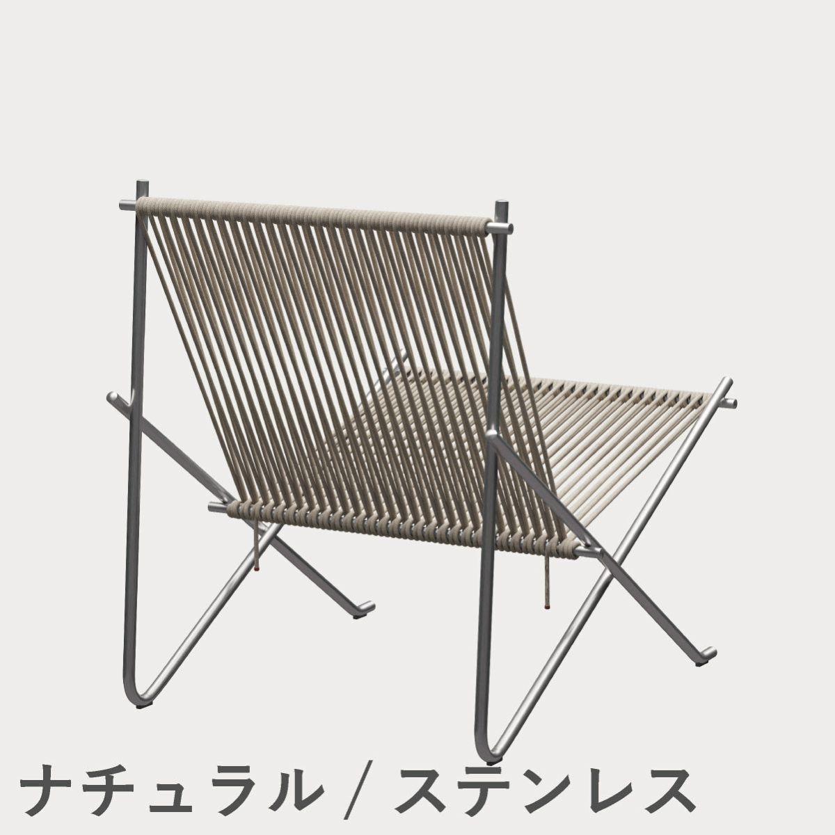 FRITZ HANSEN（フリッツ・ハンセン）PK4 ラウンジチェア