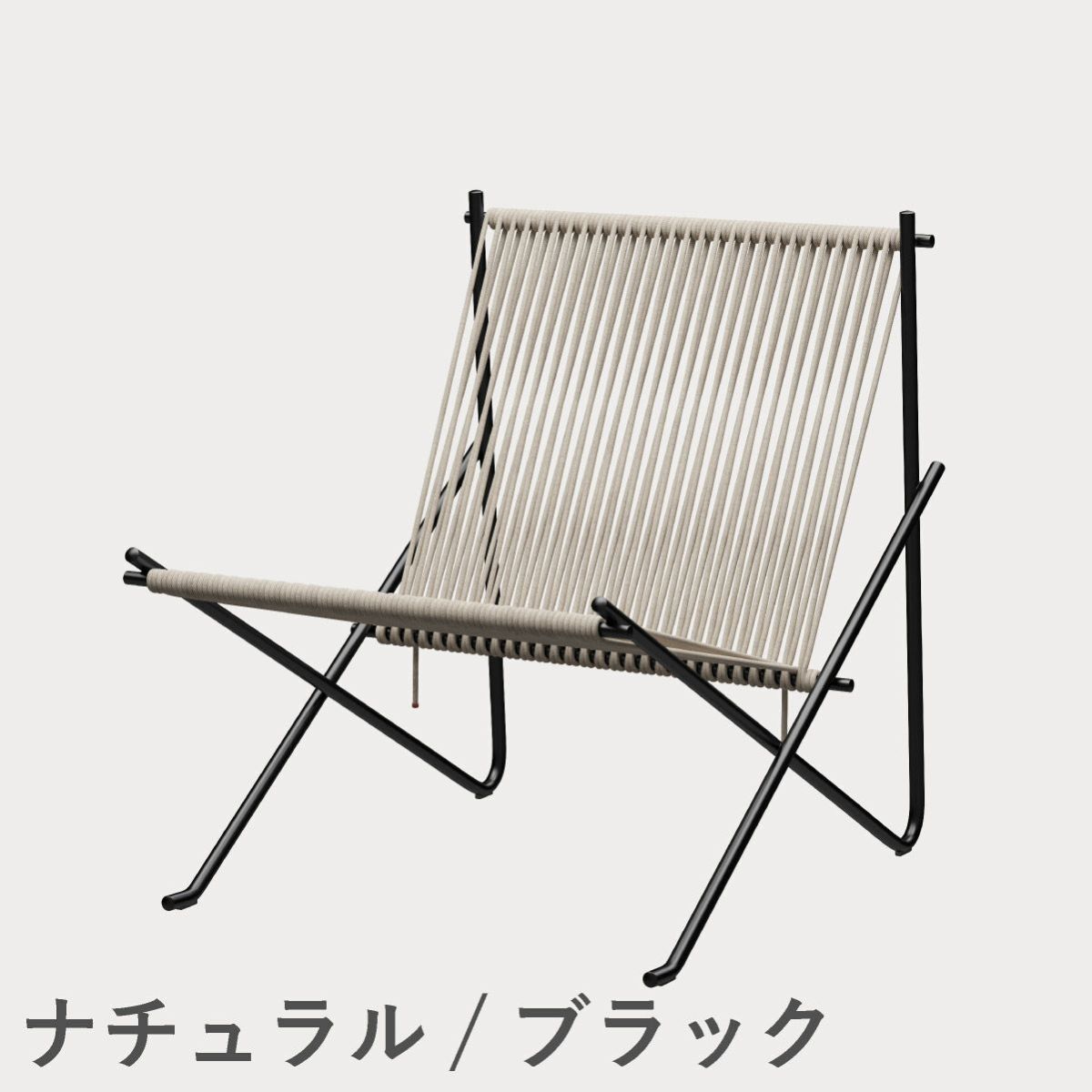 FRITZ HANSEN（フリッツ・ハンセン）PK4 ラウンジチェア