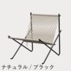 FRITZ HANSEN（フリッツ・ハンセン）PK4 ラウンジチェア