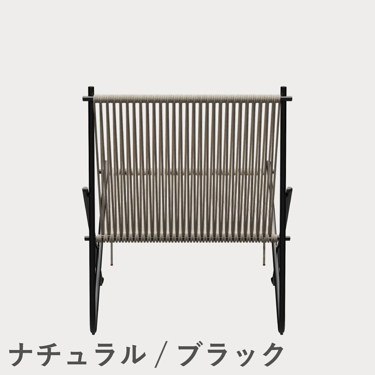 FRITZ HANSEN（フリッツ・ハンセン）PK4 ラウンジチェア