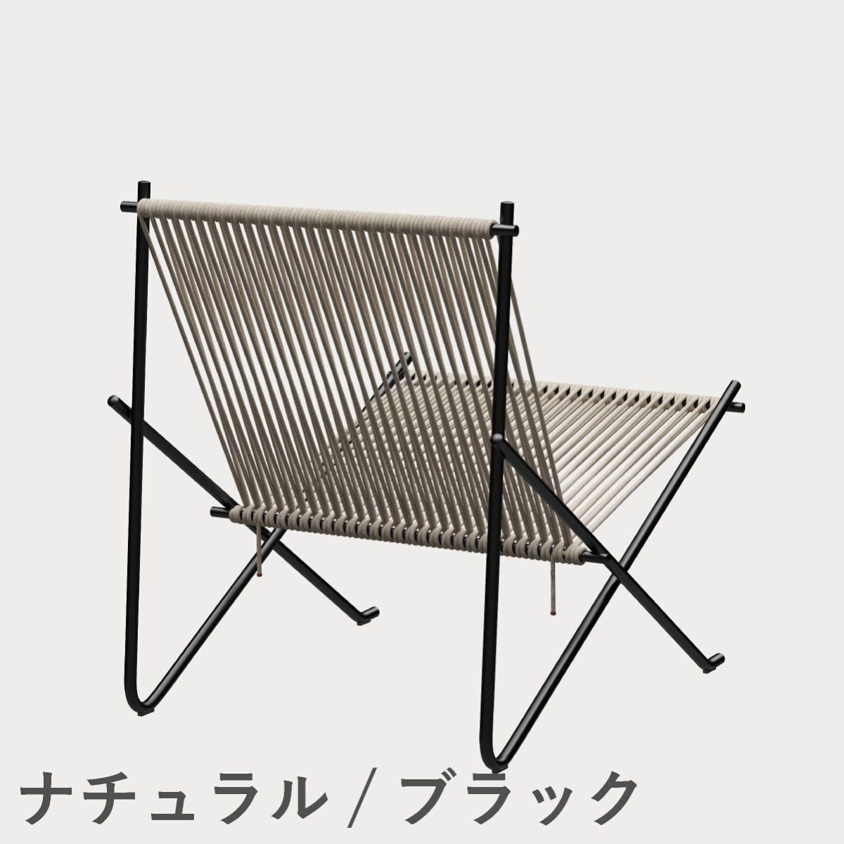 FRITZ HANSEN（フリッツ・ハンセン）PK4 ラウンジチェア