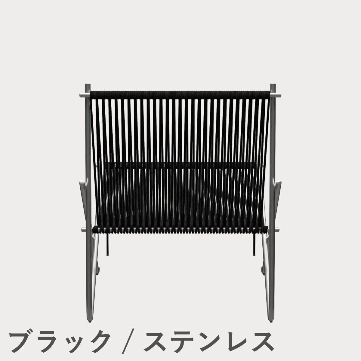 FRITZ HANSEN（フリッツ・ハンセン）PK4 ラウンジチェア