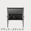 FRITZ HANSEN（フリッツ・ハンセン）PK4 ラウンジチェア