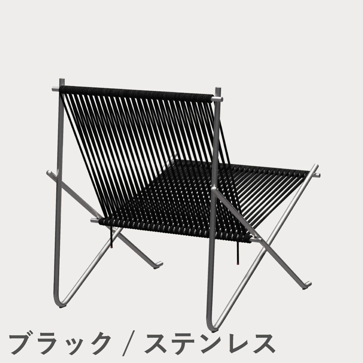 FRITZ HANSEN（フリッツ・ハンセン）PK4 ラウンジチェア