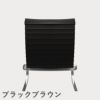 FRITZ HANSEN（フリッツ・ハンセン）PK20 ラウンジチェア / CATEGORY4