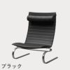 FRITZ HANSEN（フリッツ・ハンセン）PK20 ラウンジチェア / CATEGORY4
