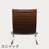 FRITZ HANSEN（フリッツ・ハンセン）PK20 ラウンジチェア / CATEGORY4