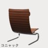 FRITZ HANSEN（フリッツ・ハンセン）PK20 ラウンジチェア / CATEGORY4