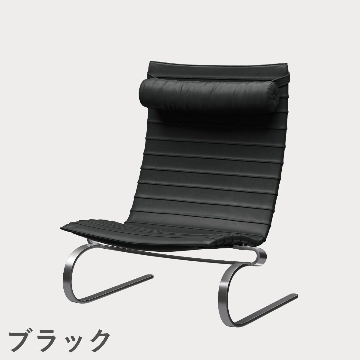 FRITZ HANSEN（フリッツ・ハンセン）PK20 ラウンジチェア / CATEGORY5