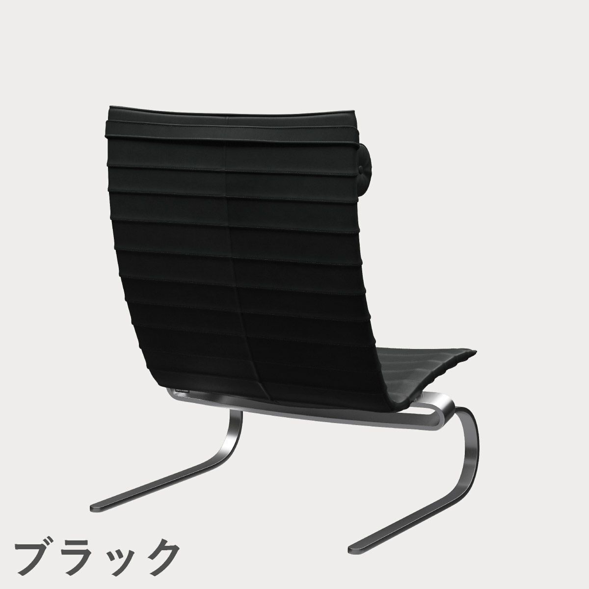 FRITZ HANSEN（フリッツ・ハンセン）PK20 ラウンジチェア / CATEGORY5
