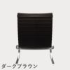 FRITZ HANSEN（フリッツ・ハンセン）PK20 ラウンジチェア / CATEGORY5