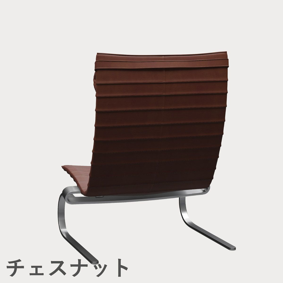 FRITZ HANSEN（フリッツ・ハンセン）PK20 ラウンジチェア / CATEGORY5