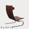 FRITZ HANSEN（フリッツ・ハンセン）PK20 ラウンジチェア / CATEGORY5