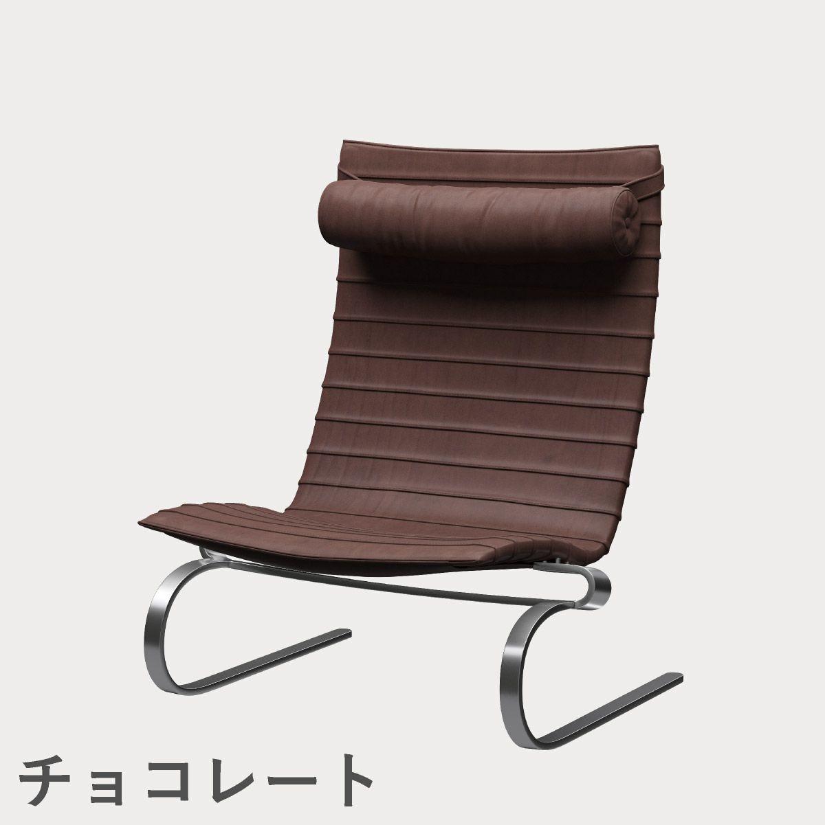 FRITZ HANSEN（フリッツ・ハンセン）PK20 ラウンジチェア / CATEGORY5