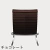FRITZ HANSEN（フリッツ・ハンセン）PK20 ラウンジチェア / CATEGORY5