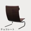 FRITZ HANSEN（フリッツ・ハンセン）PK20 ラウンジチェア / CATEGORY5