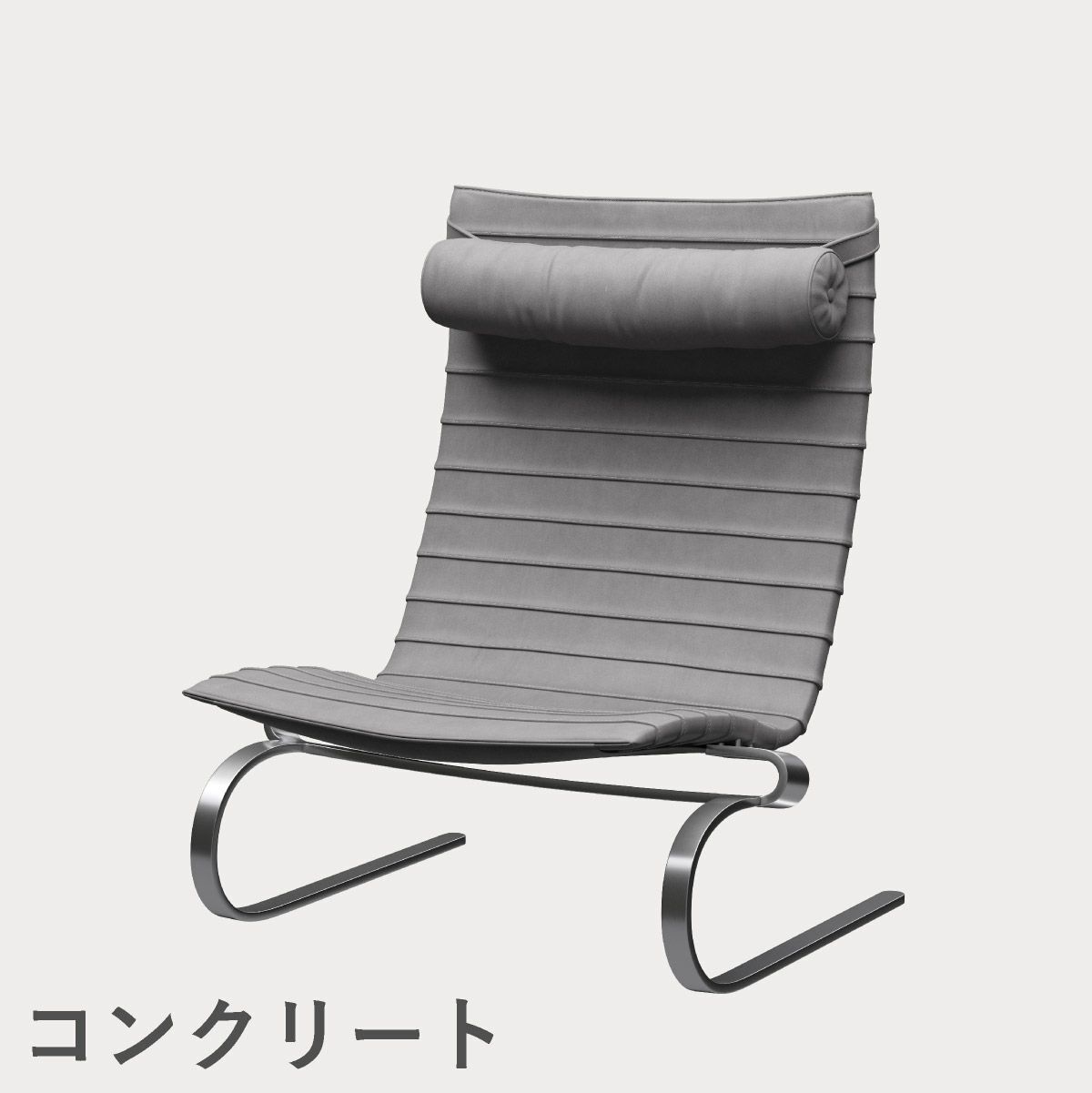 FRITZ HANSEN（フリッツ・ハンセン）PK20 ラウンジチェア / CATEGORY5