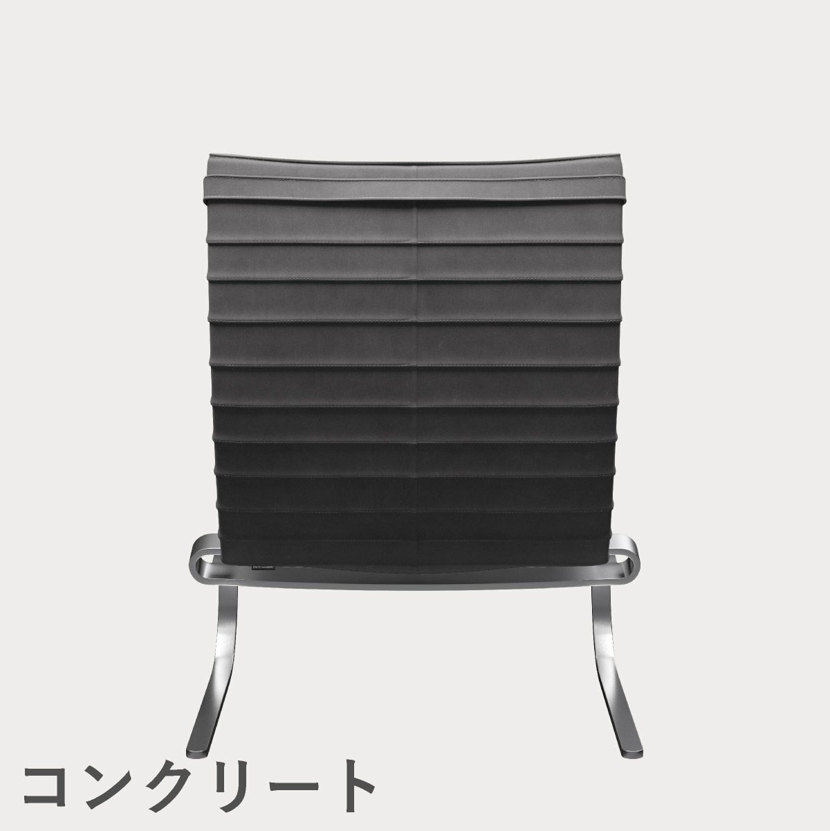 FRITZ HANSEN（フリッツ・ハンセン）PK20 ラウンジチェア / CATEGORY5