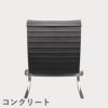 FRITZ HANSEN（フリッツ・ハンセン）PK20 ラウンジチェア / CATEGORY5