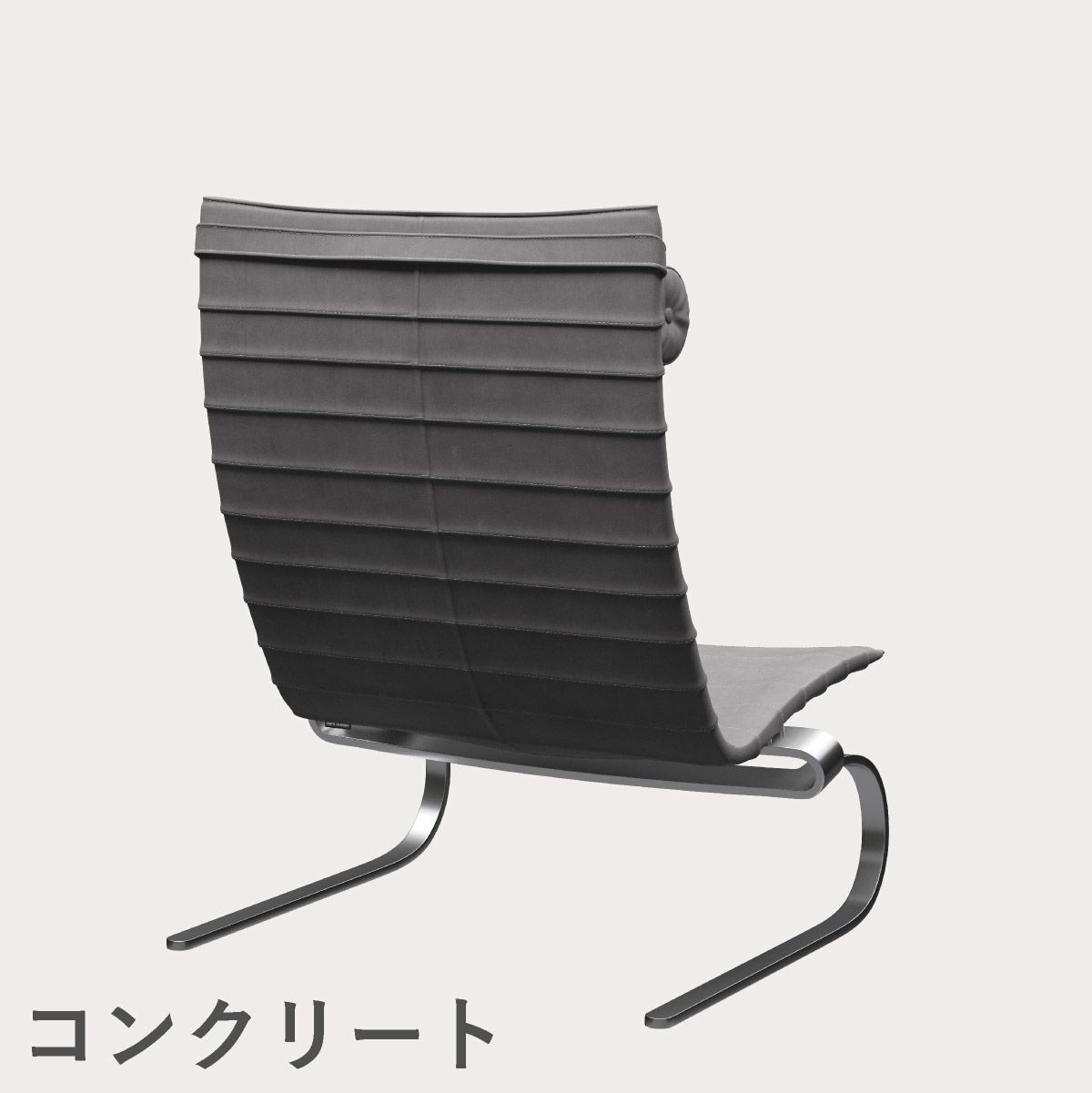 FRITZ HANSEN（フリッツ・ハンセン）PK20 ラウンジチェア / CATEGORY5