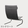 FRITZ HANSEN（フリッツ・ハンセン）PK20 ラウンジチェア / CATEGORY5