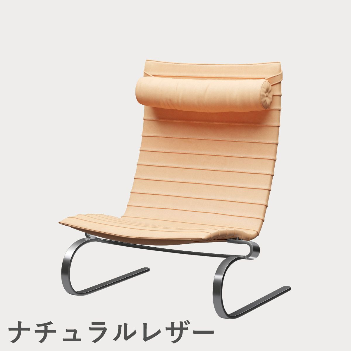 FRITZ HANSEN（フリッツ・ハンセン）PK20 ラウンジチェア / CATEGORY5