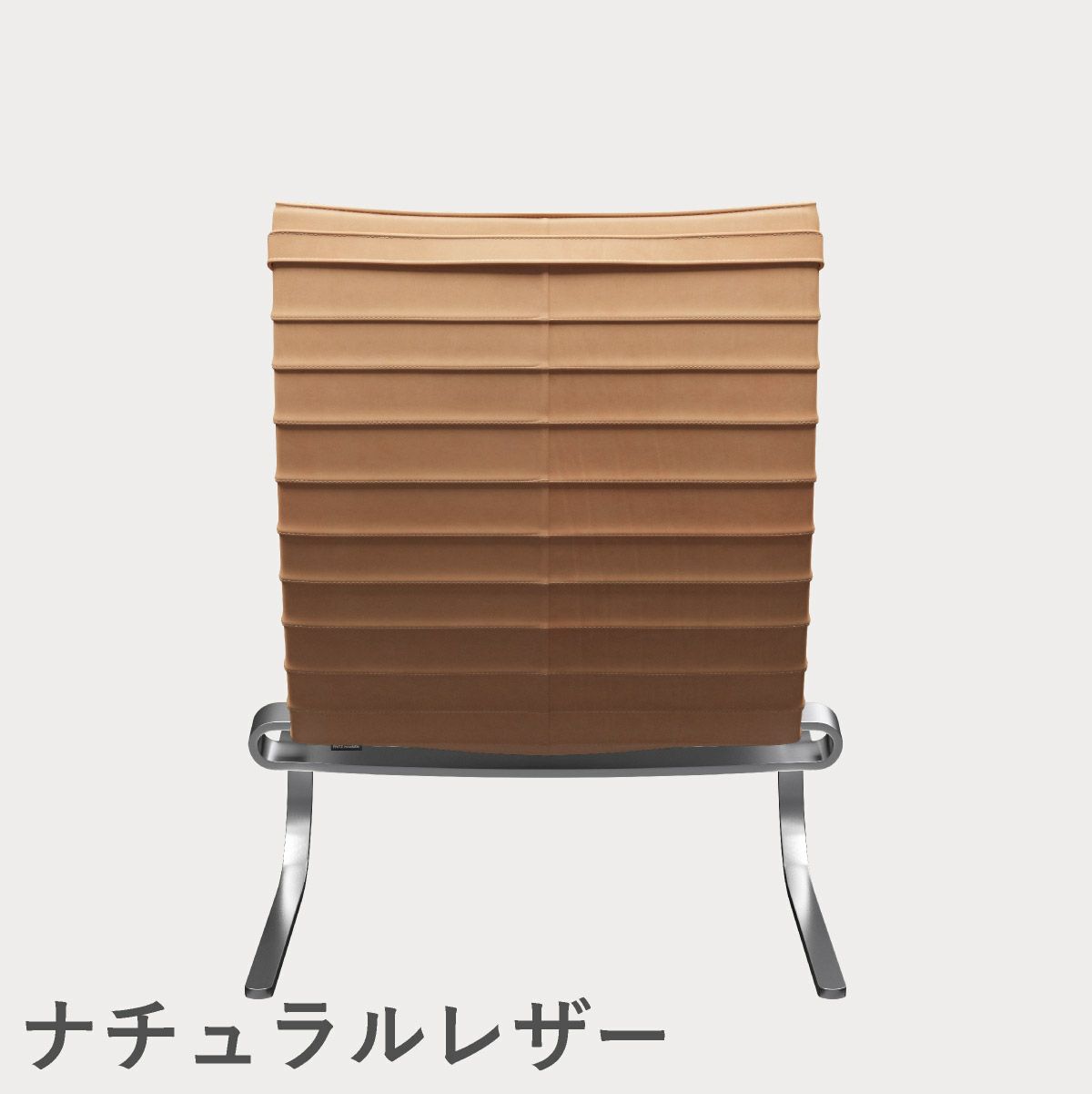 FRITZ HANSEN（フリッツ・ハンセン）PK20 ラウンジチェア / CATEGORY5