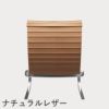 FRITZ HANSEN（フリッツ・ハンセン）PK20 ラウンジチェア / CATEGORY5