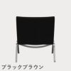 FRITZ HANSEN（フリッツ・ハンセン）PK22 ラウンジチェア / CATEGORY4