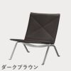 FRITZ HANSEN（フリッツ・ハンセン）PK22 ラウンジチェア / CATEGORY5