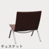 FRITZ HANSEN（フリッツ・ハンセン）PK22 ラウンジチェア / CATEGORY5