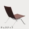 FRITZ HANSEN（フリッツ・ハンセン）PK22 ラウンジチェア / CATEGORY5