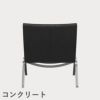 FRITZ HANSEN（フリッツ・ハンセン）PK22 ラウンジチェア / CATEGORY5