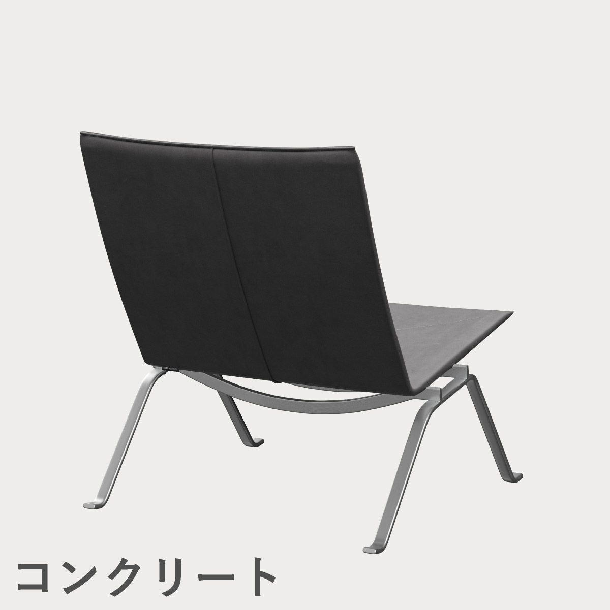 FRITZ HANSEN（フリッツ・ハンセン）PK22 ラウンジチェア / CATEGORY5