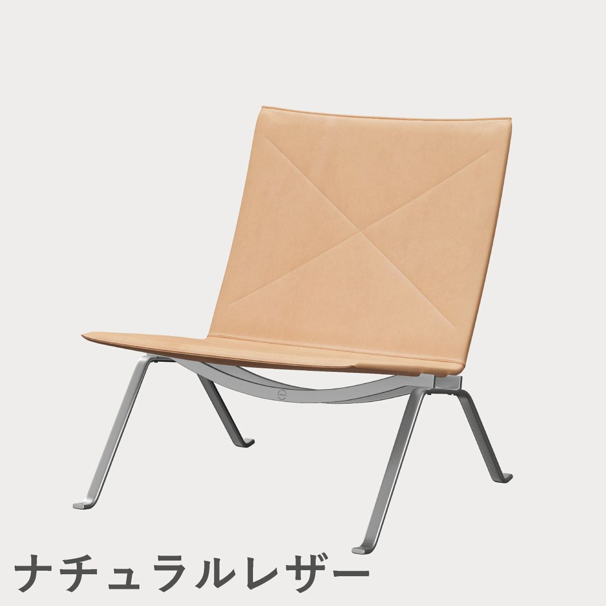 FRITZ HANSEN（フリッツ・ハンセン）PK22 ラウンジチェア / CATEGORY5