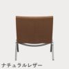 FRITZ HANSEN（フリッツ・ハンセン）PK22 ラウンジチェア / CATEGORY5