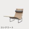 FRITZ HANSEN（フリッツ・ハンセン）PK24 ラウンジチェア / ラタン CATEGORY5