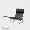 FRITZ HANSEN（フリッツ・ハンセン）PK24 ラウンジチェア / CATEGORY4