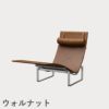 FRITZ HANSEN（フリッツ・ハンセン）PK24 ラウンジチェア / CATEGORY4
