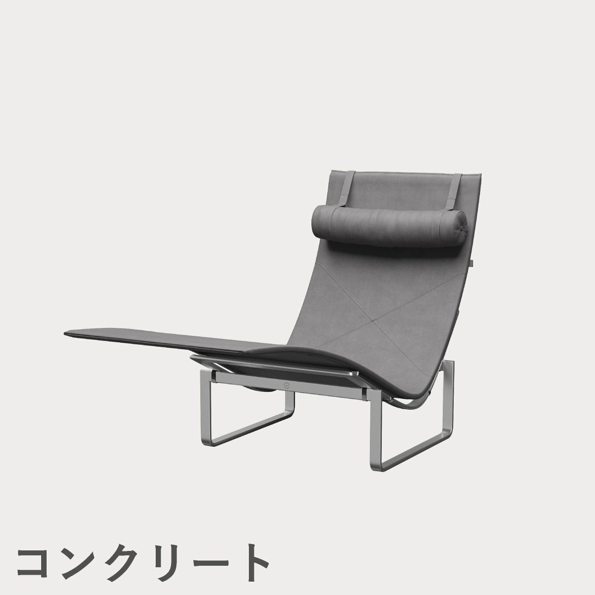 FRITZ HANSEN（フリッツ・ハンセン）PK24 ラウンジチェア / CATEGORY5