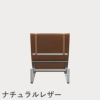 FRITZ HANSEN（フリッツ・ハンセン）PK24 ラウンジチェア / CATEGORY5