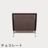 FRITZ HANSEN（フリッツ・ハンセン）PK26 ソファ1シーター / CATEGORY5