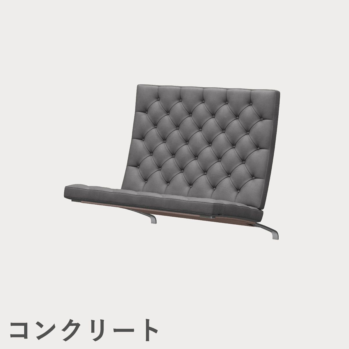 FRITZ HANSEN（フリッツ・ハンセン）PK26 ソファ1シーター / CATEGORY5