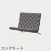 FRITZ HANSEN（フリッツ・ハンセン）PK26 ソファ1シーター / CATEGORY5