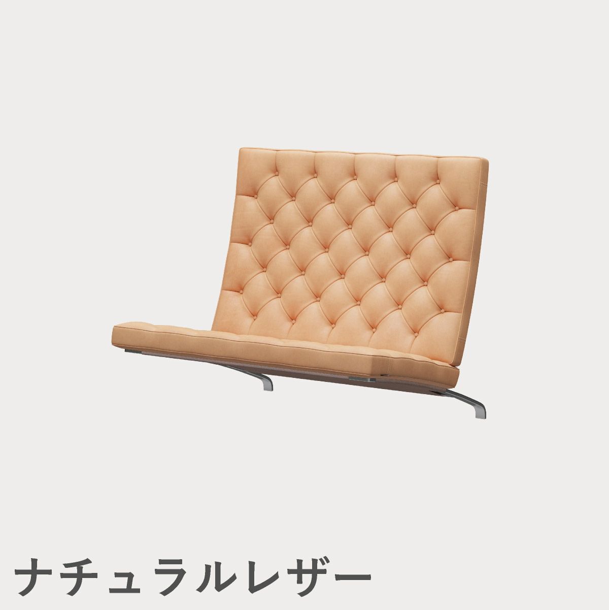 FRITZ HANSEN（フリッツ・ハンセン）PK26 ソファ1シーター / CATEGORY5