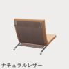 FRITZ HANSEN（フリッツ・ハンセン）PK26 ソファ1シーター / CATEGORY5